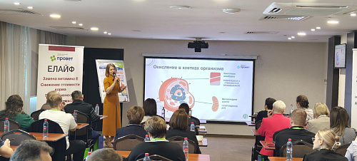 	 Группа Компаний «ПРОВЕТ» организовала научно-практический семинар: отказ от антибиотиков без потери продуктивности!