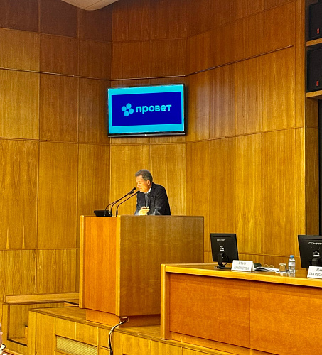 Международная научно-практическая конференция Российского птицеводческого союза «Птицеводство России: векторы экономического успеха»